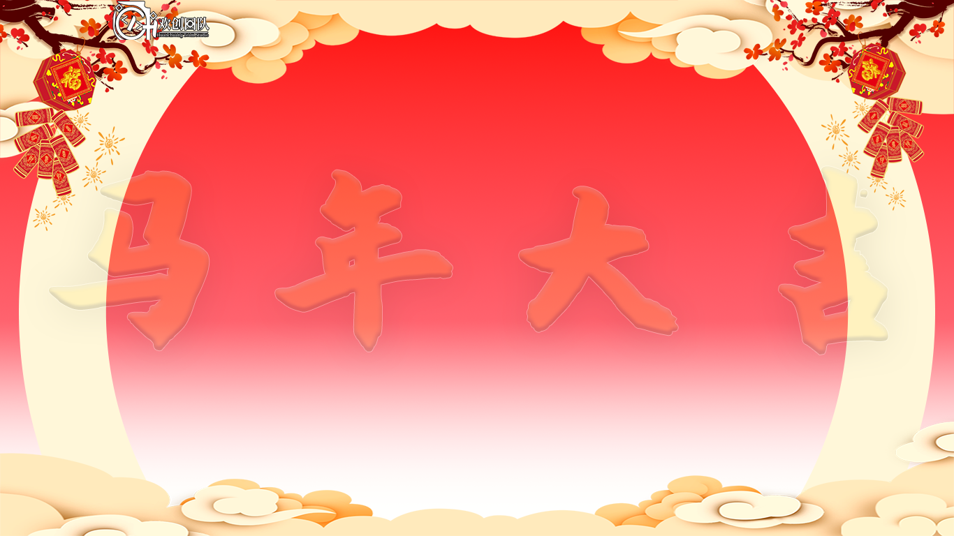 活动图片